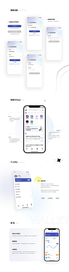 摄技诗采集到游戏UI