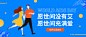 世界艾滋病日首图