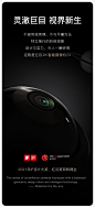 欧瑞博智能摄像机S1巨目2K超高清云台监控摄像头 巨目2K智能摄像机S1【图片 价格 品牌 报价】-京东