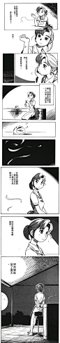 电子蚊会叮咬仿生人吗