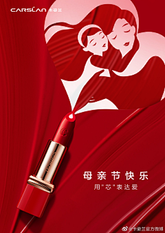 咕噜~冒泡采集到欧莱雅