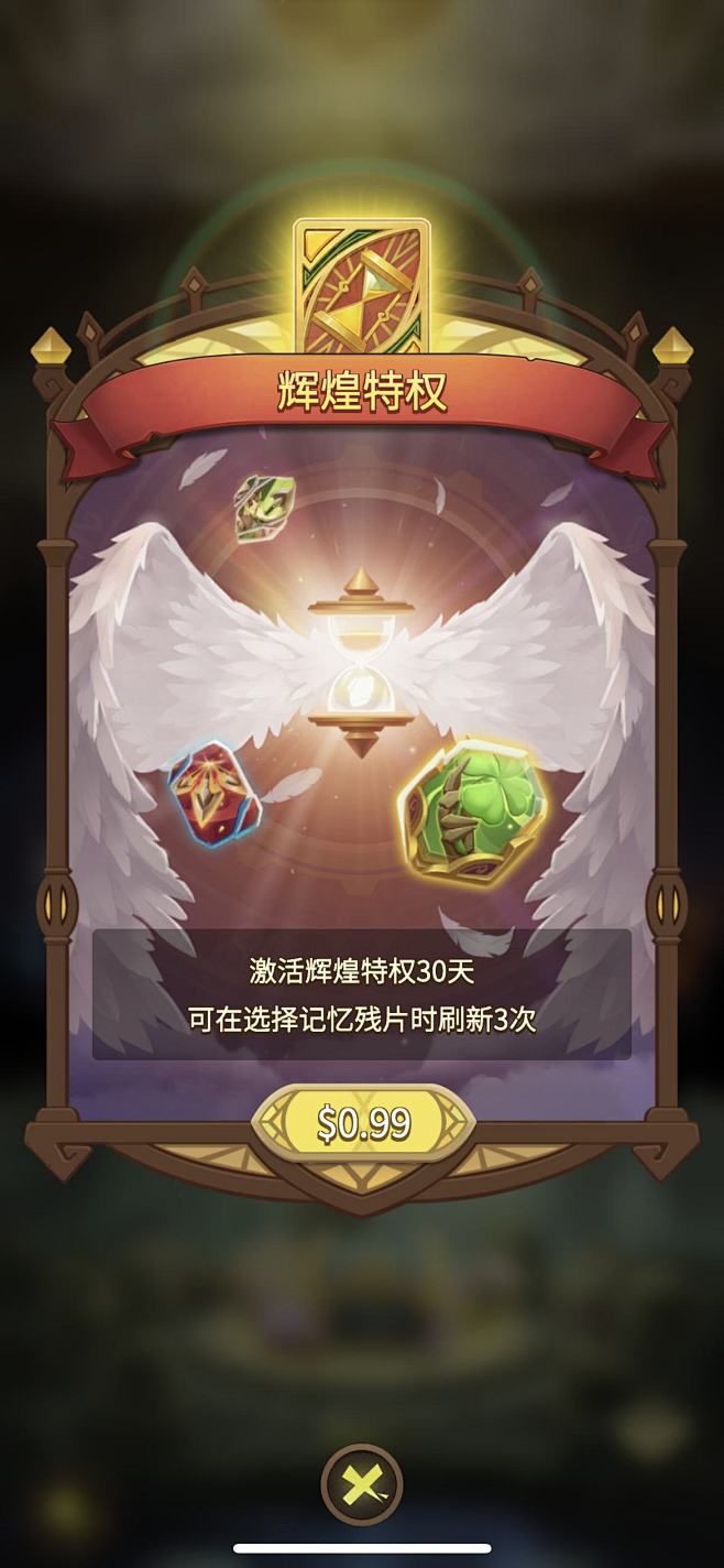 这个地下城有点怪 Path of Imm...