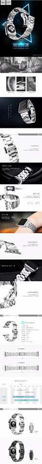 浩酷 Apple Watch表带金属苹果iwatch智能手表带不锈钢链式男潮款-tmall.com天猫