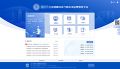 能量郑采集到web网页