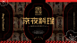 @包装LOGO设计 的个人主页 - 微博