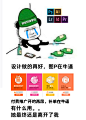 创业科技学校