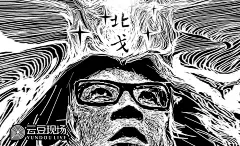 11月22日丨北戈：城市里的野戈 - 专栏文章 - 网易云音乐