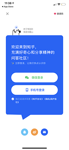 Evil伊采集到APP-登录注册页