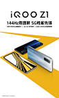 #iQOO Z1 5G性能先锋# 5 月 19 日见！
【关注+转发】随机抽送 iQOO Z1 新品手机一台！ ​​​​