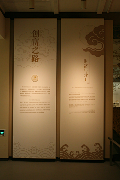 马丽马修采集到室内展厅