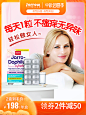 美国月神益生菌妇科口服胶囊女性霉菌护理进口乳酸杆菌jarrow30粒-tmall.hk天猫国际
