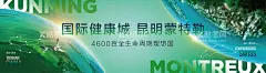 健康价值点海报  - 源文件下载【酷图网】海报,广告展板,房地产,健康,地球,生态,价值点,主KV,
