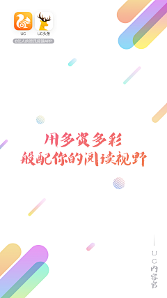 Fannie_y采集到海报