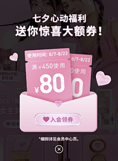 小吉哈哈哈哈采集到弹窗