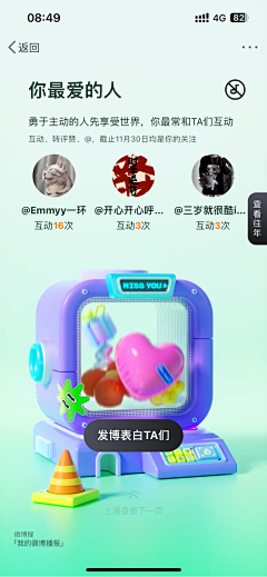 杨爱国GO采集到笔墨