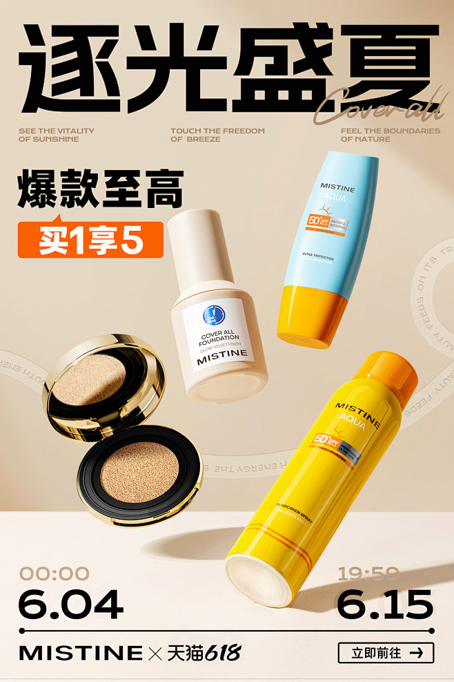 @佑佑佑小溪 采集 化妆品 美妆 药妆 ...