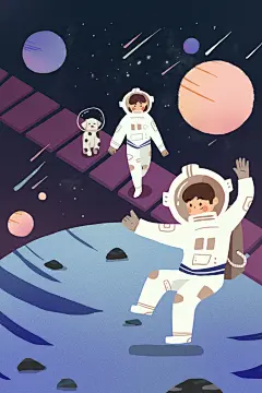 唯美商务创意高端大气清新航天插画