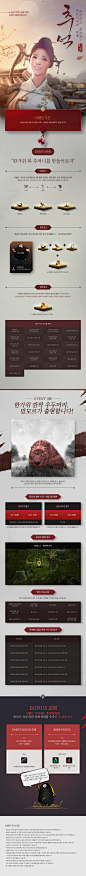 검은사막 | Daum 게임 : The MMORPG,검은사막