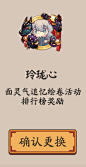 喵喵喵～慢慢把自己喜欢的头像框放上来做个收藏～(*≧ω≦)