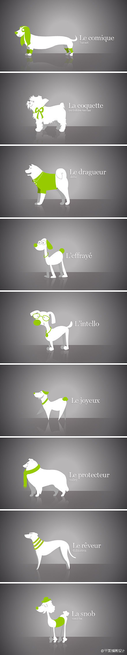 平面插画设计：一 点 绿 ——