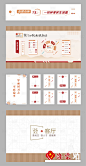 编号：16160025363145670【享设计】源文件下载-党建文化墙