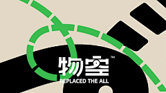 鲍比剥皮卜笔波采集到vi