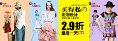WalktotheNewYork采集到海报【多模特排版】