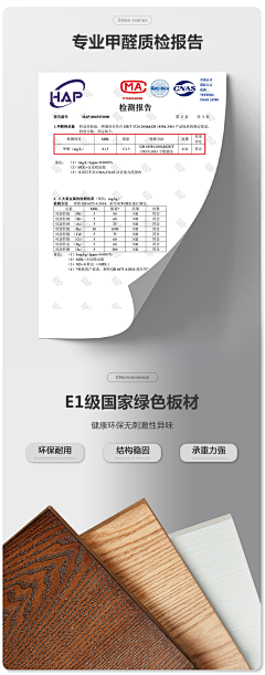 左柒柒采集到子望