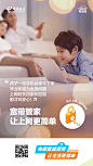 智能宽带