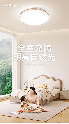 脑壳疼い采集到主图模板
