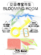 This may contain: an advertisement for the blooming room with various colored shapes and words in english and chinese