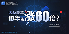 几个赵采集到银行banner