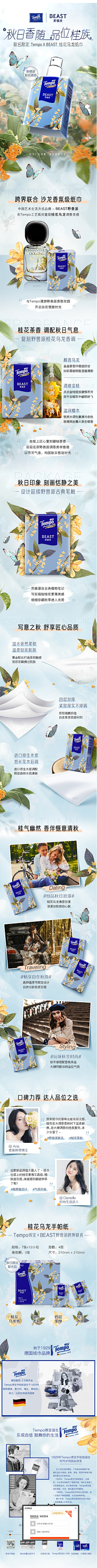可余采集到电商(首页)
