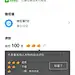 滴滴出行