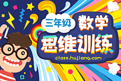 AJDerui姑娘采集到课程banner