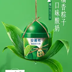 快消品牌 - 首页 - 微博