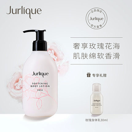 Jurlique/茱莉蔻玫瑰柔肤身体乳润...