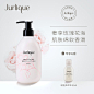 Jurlique/茱莉蔻玫瑰柔肤身体乳润肤乳保湿香体乳300ml