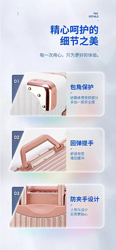 主打心平气和采集到细节展示