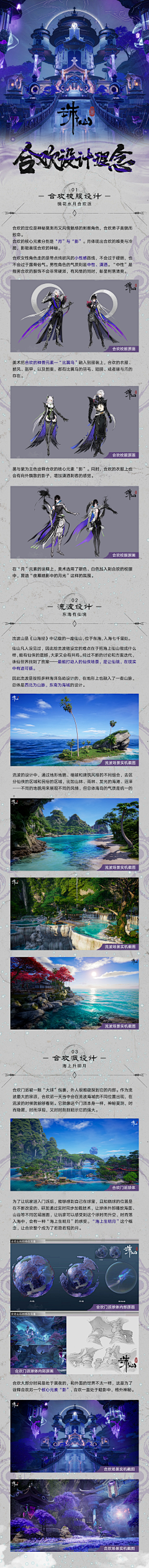 小小的狐狸采集到场景-建筑
