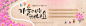 웹·모바일 - 클립아트코리아 :: 통로이미지(주) : 매일 새로운 업데이트 이미지, 웹·모바일 이미지도 클립아트코리아!