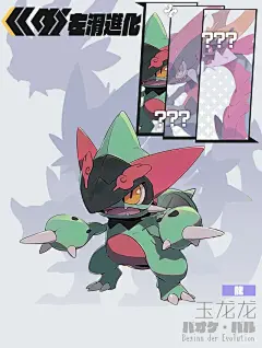 兔耳蚤｜左滑进化！ - 小红书