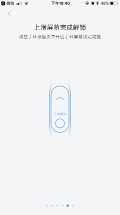 每天一个离职小技巧采集到客户端 iOS ui
