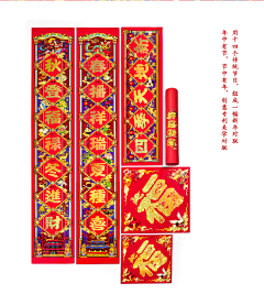 鱼小静采集到周边