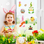 亚马逊新款复活节小矮人墙贴自粘墙面装饰兔子彩蛋冰箱窗户贴纸