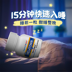 小x唐骏采集到睡觉
