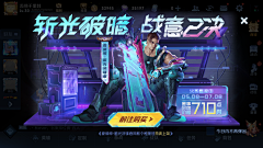 qvbLAAnC采集到Cyberpunk