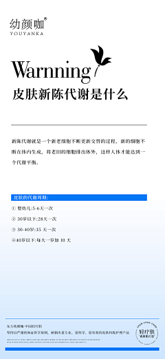 小橙风采集到C端/科普