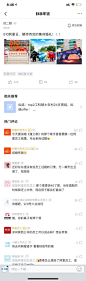 评论页设计图-美叶