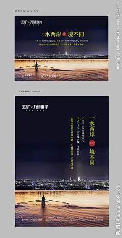 房地产报广